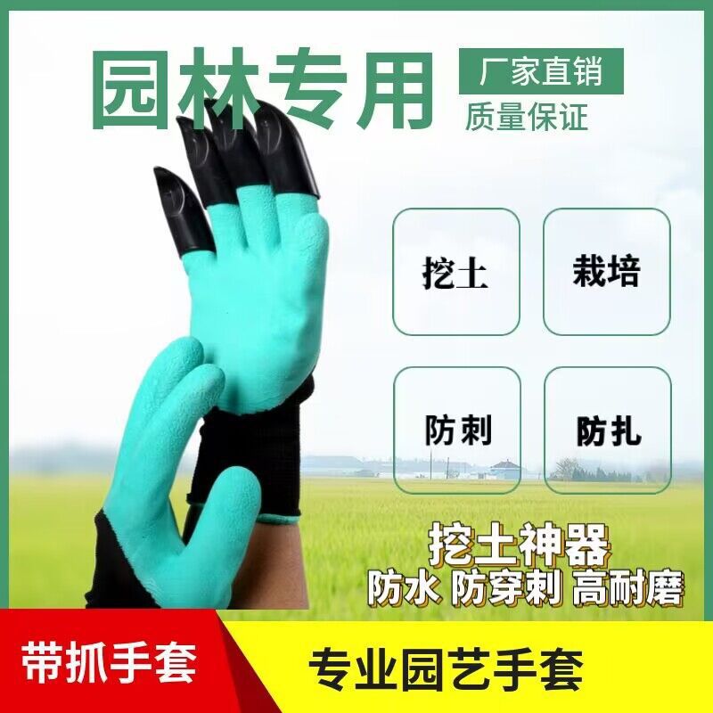 Garden Genie Claw Gloves, Wate - Gardening Glove Waterproof review and price