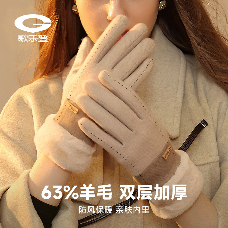 New winter cashmere gloves for - Wool Glove Lined review and price
