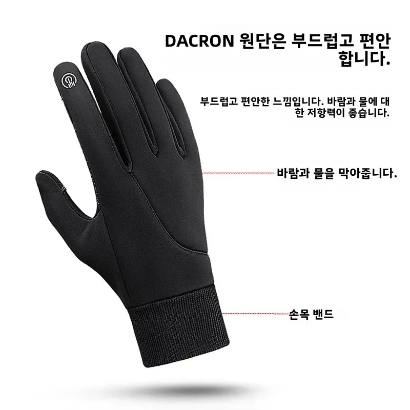 Kyncilor Winter Motorcycle Rid - Ski Glove Waterproof review and price