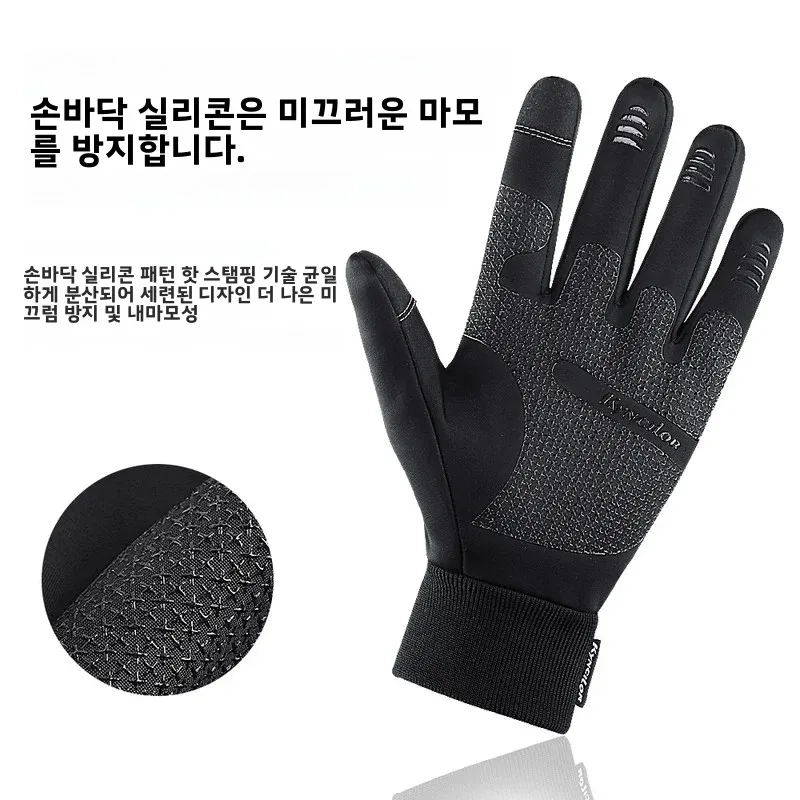 Kyncilor Winter Motorcycle Rid - Ski Glove Waterproof review and price