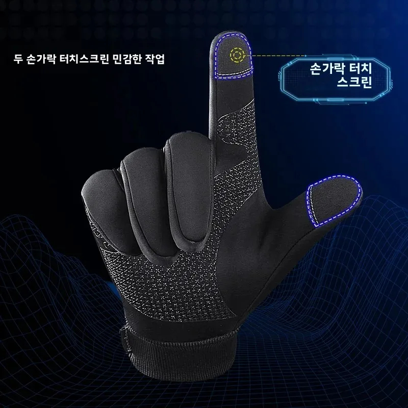 Kyncilor Winter Motorcycle Rid - Ski Glove Waterproof review and price